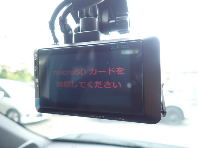 ヤリスクロス ハイブリッドＺ　純正８型ディスプレイオーディオ　Ｂｌｕｅｔｏｏｔｈオーディオ　全方位モニター　前後ドライブレコーダートヨタセーフティセンス　ＡＣＣ　レーンキープ　パーキングアシスト　ハーフレザー（36枚目）