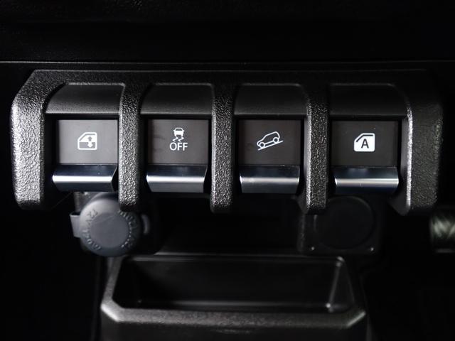 ジムニー ＸＣ　社外ＣＤオーディオ　ＣＤ再生　Ｂｌｕｅｔｏｏｔｈオーディオ　スズキセーフティサポート　オートマチックハイビーム　ダウンヒルアシスト　ビルドインＥＴＣ　ヘッドライトウォッシャー（34枚目）