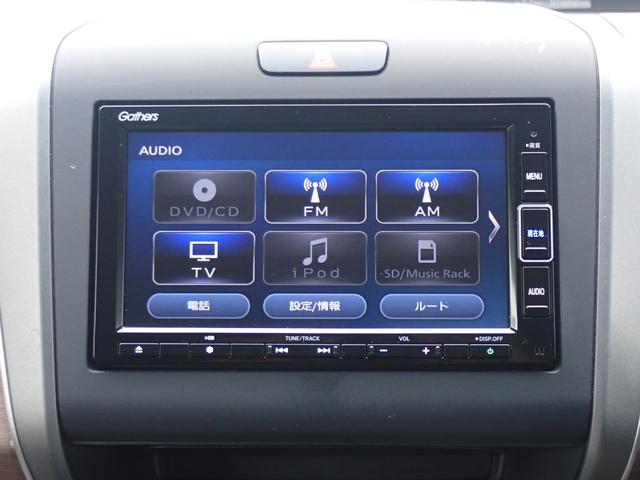 フリードハイブリッド ハイブリッド・Ｇ　純正ナビゲーション　フルセグ　ＤＶＤ再生　ＣＤ録音　Ｂｌｕｅｔｏｏｔｈオーディオ　バックモニター　両側パワースライドドア　ホンダセンシング　ＡＣＣ　　レーンキープ　ＬＥＤオートライト（36枚目）