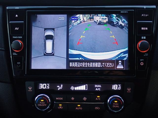 エクストレイル ２０Ｘ　純正９型ナビゲーション　フルセグ　ＣＤ録音　ＤＶＤ再生　Ｂｌｕｅｔｏｏｔｈオーディオ　アラウンドビューモニター　エマージェンシーブレーキ　パワーバックドア　ＬＥＤオートライト　自動格納ミラー（4枚目）