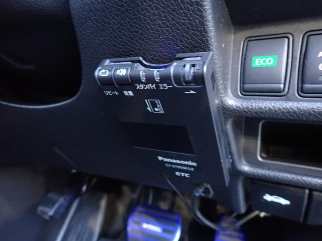 エクストレイル ２０Ｘ　純正９型ナビゲーション　フルセグ　ＣＤ録音　ＤＶＤ再生　Ｂｌｕｅｔｏｏｔｈオーディオ　アラウンドビューモニター　エマージェンシーブレーキ　パワーバックドア　ＬＥＤオートライト　自動格納ミラー（28枚目）