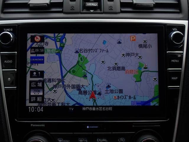 レヴォーグ １．６ＳＴＩスポーツアイサイト　ブラックセレクション　純正８型ナビゲーション　フルセグ　Ｂｌｕｅｔｏｏｔｈオーディオ　Ｂｌｕ－ｒａｙ再生　ＣＤ録音　左サイド／バックモニター　リアクリアランスソナー　アイサイト　ＡＣＣ　レーンキープ　前席パワーシート（29枚目）