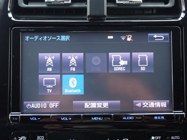 プリウス Aプレミアム ツーリングセレクション 純正9インチナビ トヨタセーフティセンス 社外フルエアロ バックカメラ ビルドインETC レザーシート コーナーセンサー HUD パーキングアシスト 社外ドラレコ(24枚目)