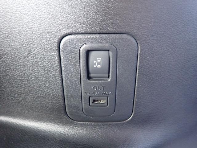 セレナ オーテック　セーフティパッケージ　純正９インチナビ　　全方位カメラ　両側電動スライドドア　純正フリップダウンモニター　純正ドラレコ　エマージェンシーブレーキ　デジタルインナーミラー　プロパイロット　ＥＴＣ　パーキングアシスト（29枚目）