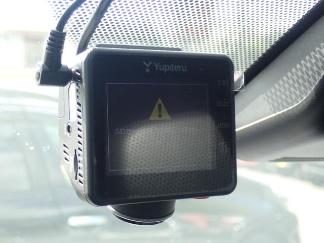 ヤリスクロス ハイブリッドZ 純正8インチナビ トヨタセーフティセンス モデリスタエアロ 前後ドライブレコーダー ビルドインETC 運転席パワーシート バックカメラ ハーフレザーシート ステアヒータ-(40枚目)