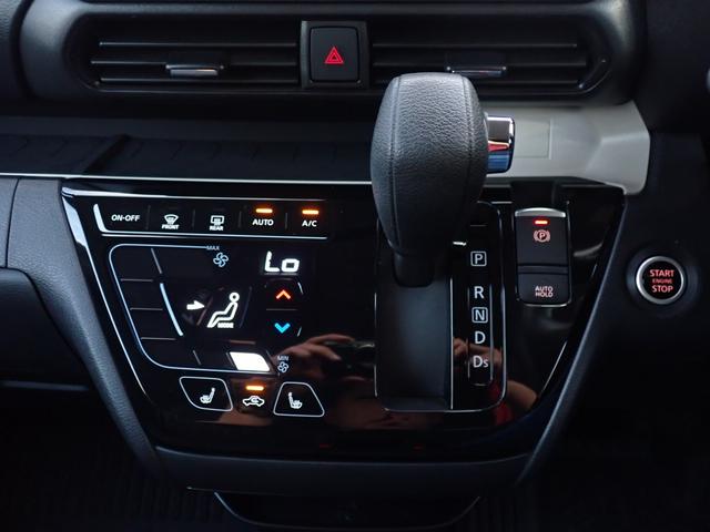 デリカミニ Ｔ　プレミアム　社外７インチディスプレイオーディオ　デジタルインナーミラー　アラウンドビューモニター　両側電動スライドドア　マイパイロット　ハーフレザーシート　ダウンヒルアシスト　前席シートヒーター（28枚目）