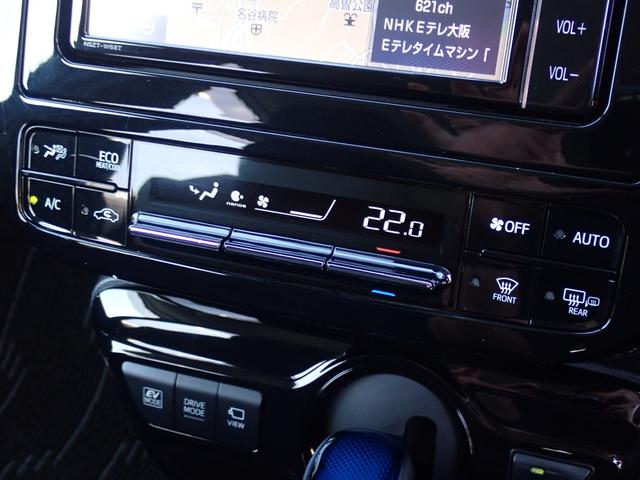 プリウス ＳセーフティプラスＩＩ　純正７型ナビ　全方位モニター　ＣＤ録音　ＤＶＤ　フルセグ　Ｂｌｕｅｔｏｏｔｈオーディオ　ビルドインＥＴＣ　社外フルエアロ　トヨタセーフティセンス　ブラインドスポットモニター（31枚目）