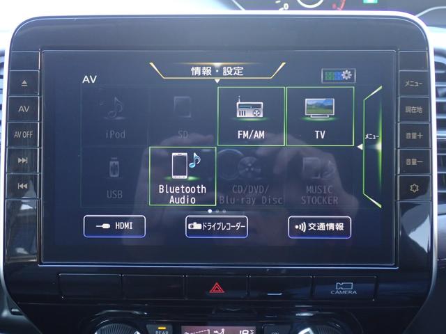 セレナ ハイウェイスターＶ　純正９型ナビ　純正フリップダウンモニター　アラウンドビューモニター　フルセグ　ＣＤ録音　ＤＶＤ　Ｂｌｕｅｔｏｏｔｈオーディオ　純正ドラレコ　ビルドインＥＴＣ　両側パワースライドドア　プロパイロット（24枚目）