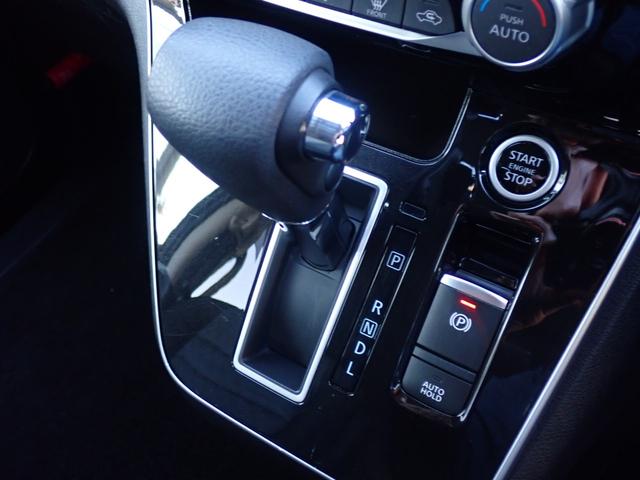 セレナ ハイウェイスターＶ　純正９型ナビ　純正フリップダウンモニター　アラウンドビューモニター　フルセグ　ＣＤ録音　ＤＶＤ　Ｂｌｕｅｔｏｏｔｈオーディオ　純正ドラレコ　ビルドインＥＴＣ　両側パワースライドドア　プロパイロット（31枚目）