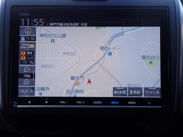 フリードハイブリッド ハイブリッド・クロスター　ブラックスタイル　純正９型ナビゲーション　ＣＤ録音　ＤＶＤ再生　フルセグ　Ｂｌｕｅｔｏｏｔｈオーディオ　カープレイ対応　バックモニター　ホンダセンシング　ＡＣＣ　レーンキープ　両側パワースライドドア　ＥＴＣ（31枚目）