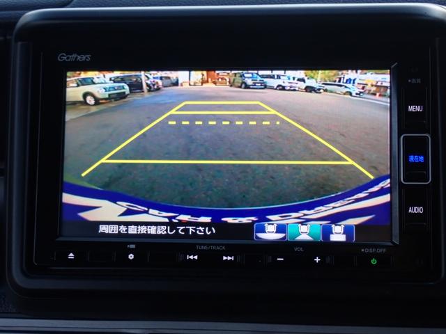 N-VAN+スタイル ファン・ホンダセンシング 純正ナビゲーション バックカメラ ビルドインETC 前後ドライブレコーダー ステアリングリモコン フルセグTV DVD再生 bluetoothオーディオ(4枚目)