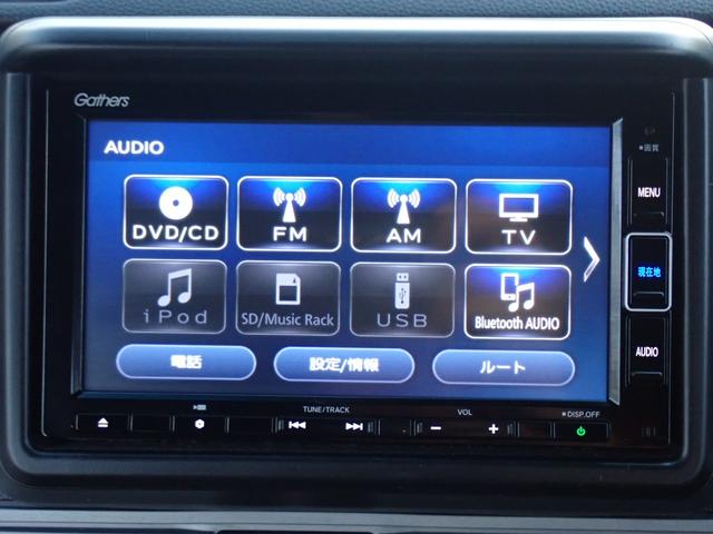 N-VAN+スタイル ファン・ホンダセンシング 純正ナビゲーション バックカメラ ビルドインETC 前後ドライブレコーダー ステアリングリモコン フルセグTV DVD再生 bluetoothオーディオ(23枚目)