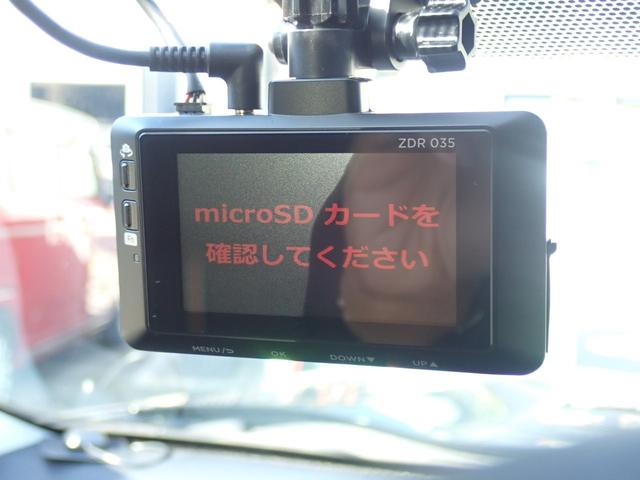 ＲＡＶ４ アドベンチャー　社外９インチナビ　トヨタセーフティセンス　ソフトレザーシート　ビルドインＥＴＣ　パワーバックドア　バックカメラ　前後ドライブレコーダー　ルーフレール　スマートルームミラー（25枚目）