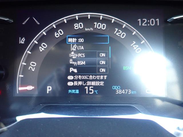 ＲＡＶ４ アドベンチャー　社外９インチナビ　トヨタセーフティセンス　ソフトレザーシート　ビルドインＥＴＣ　パワーバックドア　バックカメラ　前後ドライブレコーダー　ルーフレール　スマートルームミラー（45枚目）