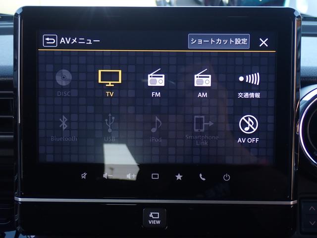 スペーシアカスタム ハイブリッドＸＳ　純正９インチナビ　カープレイ対応　両側電動スライドドア　ビルドインＥＴＣ全方位カメラ　レーダークルーズ　コーナーセンサー　ハーフレザーシート　ＨＵＤ　ステアリングリモコン（25枚目）