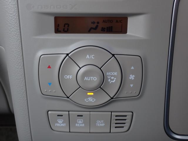 アルトラパン Ｘ　純正８インチナビ　全方位モニター　スズキセーフティサポート　前後ドライブレコーダー　ワンオーナー　前席シートヒーター　ステアリングリモコン　純正１４インチＡＷ（35枚目）