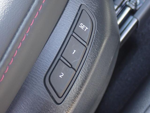 ＣＸ－５ ＸＤ　ブラックトーンエディション　純正１０．２５型ナビゲーション　フルセグ　Ｂｌｕｅｔｏｏｔｈオーディオ　カープレイ対応　全方位モニター　パワーバックドア　ＡＣＣ　レーンキープ　前席シートヒーター　パワーシート　ＥＴＣ（38枚目）