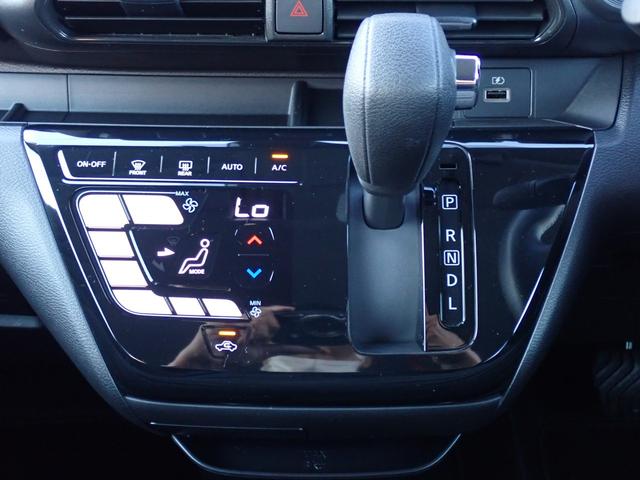 デイズ ハイウェイスター　Ｘ　純正９型ナビゲーション　フルセグ　Ｂｌｕｅｔｏｏｔｈオーディオ　ワンオーナー車　アラウンドビューモニター　エマージェンシーブレーキ　クリアランスソナー　アイドリングストップ　ＬＥＤオートライト（29枚目）