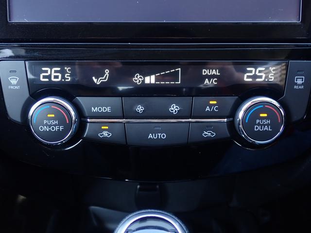 エクストレイル 20Xi 純正9インチナビ アラウンドビューモニター デジタルインナミラー プロパイロット ビルドインETC 前後ドライブレコーダー パワーバックドア 防水シート bluetooth(43枚目)