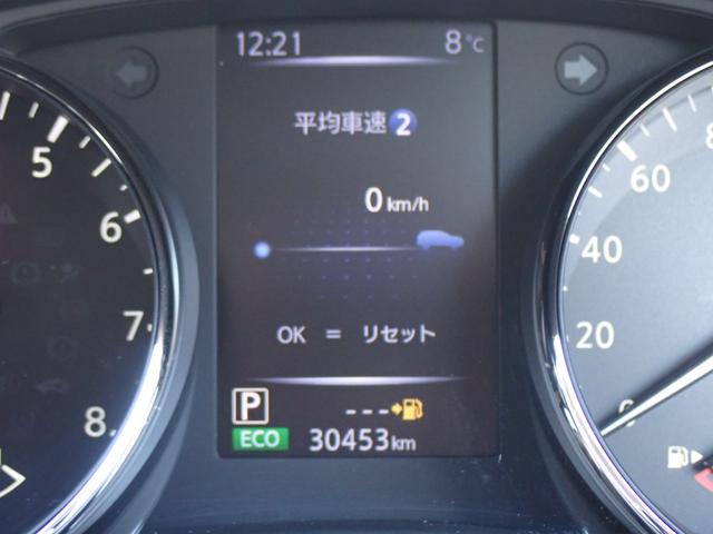 エクストレイル 20Xi 純正9インチナビ アラウンドビューモニター デジタルインナミラー プロパイロット ビルドインETC 前後ドライブレコーダー パワーバックドア 防水シート bluetooth(53枚目)