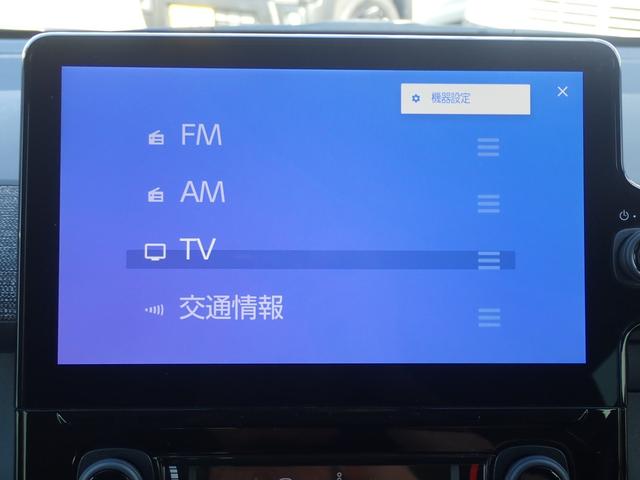 シエンタ ハイブリッドＺ　純正１０．５型ナビゲーション　フルセグ　Ｂｌｕｅｔｏｏｔｈオーディオ　ミラキャス　両側パワースライドドア　パーキングアシスト　トヨタセーフティセンス　ＡＣＣ　レーンキープ　ＡＨＢ（22枚目）