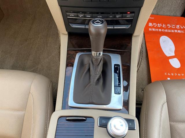 E250 CGIブルーエフィシェンシー スマートキー 革シート メーカーナビ フルセグTV バックカメラ クルーズコントロール ウィンカーミラー 純正17インチAW パワーシート シートメモリー シートヒーター クリアランスソナー ETC(39枚目)
