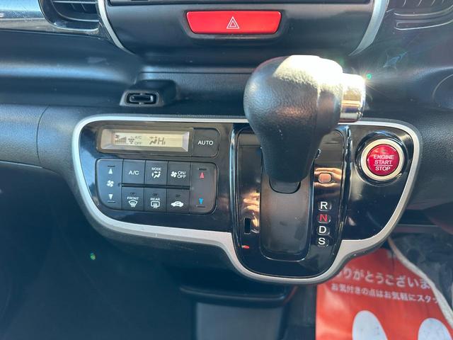6ヶ月保証付 G・ターボAパッケージ 両側パワスラ メモリーナビ ワンセグTV バックカメラ スマートキー プッシュスタート ETC クルーズコントロール 純正15インチAW 社外フロントバンパー 社外グリル(37枚目)