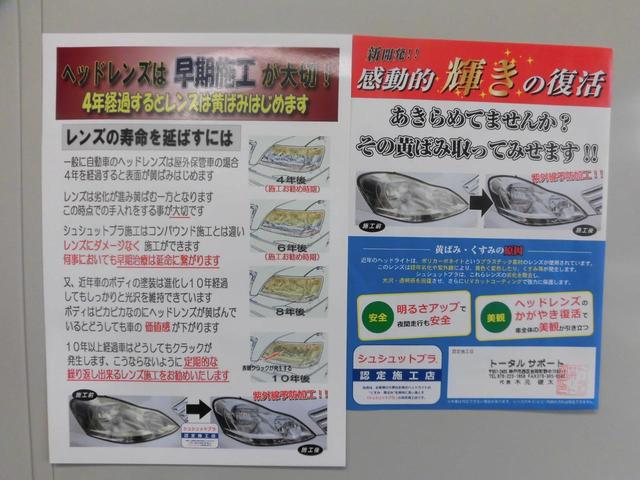 6ヶ月保証付 G・ターボAパッケージ 両側パワスラ メモリーナビ ワンセグTV バックカメラ スマートキー プッシュスタート ETC クルーズコントロール 純正15インチAW 社外フロントバンパー 社外グリル(47枚目)