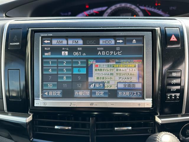 エスティマ １２ヶ月保証付　アエラス　プレミアムエディション　両側パワスラ　スマートキー　プッシュスタート　純正８インチＨＤＤナビ　フルセグＴＶ　バックカメラ　フリップダウンモニター　純正１８インチＡＷ　クルーズコントロール　ＥＴＣ（37枚目）