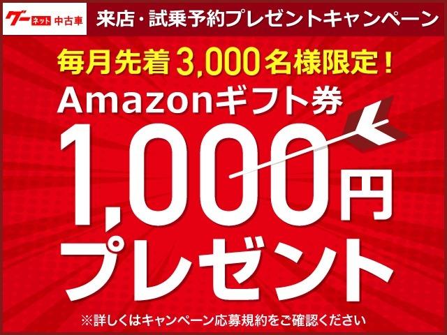 日産 キャラバンバス