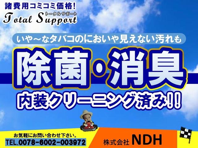 １２ヶ月保証付　Ｍ　両側スライドドア　社外ナビ　バックカメラ　ＥＴＣ　キーレス(2枚目)