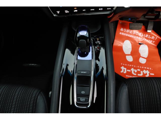 ヴェゼル ハイブリッドＺ　スマートキー　プッシュスタート　ＳＤナビ　地デジＴＶ　バックカメラ　パドルシフト　ＥＴＣ　純正１７インチＡＷ（40枚目）