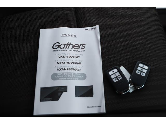 フリード G・ホンダセンシング 両側パワスラ スマートキー プッシュスタート クルーズコントロール 純正メモリーナビ フルセグTV バックカメラ ETC ドライブレコーダー(42枚目)