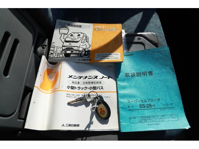 キャンター 積載車 積載車2000kg 6速MT 左格納ミラー(37枚目)