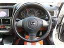 SUBARU EXIGA