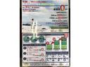 セキサイシャ ETC 5速MT(40枚目)