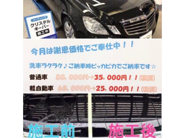 G 純正ナビ ETC 2年ラッキー保証(5枚目)
