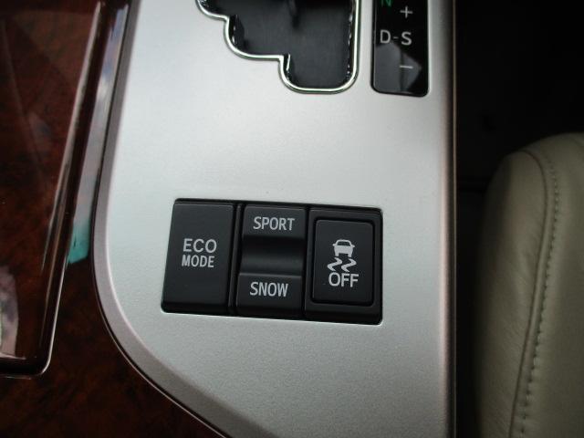 クラウン 2.5ロイヤルサルーン プレミアムエディション(5枚目)