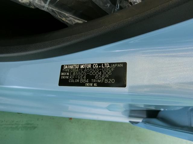 X SAIII バイザー マット バックカメラ付き(20枚目)