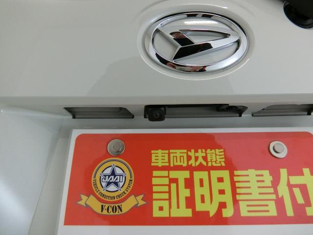 Xメイクアップリミテッド SAIII 衝突被害軽減ブレーキ 横滑り防止装置 オートマチックハイビーム アイドリングストップ 両側電動スライドドア ステアリングスイッチ オートライト ベンチシート パノラマモニター 純正ホイールキャップ(16枚目)