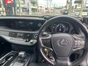 LS500h Iパッケージ 禁煙車 サンルーフ 全周囲カメラ コーナーセンサー エアサスコントローラー 純正ナビ Bluetooth 純正20インチOPホイール 前後ドライブレコーダー ETC 黒革 シートヒーター シートクーラ(29枚目)
