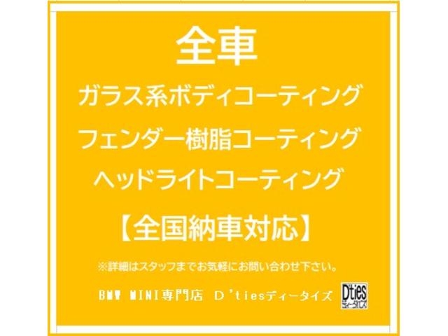 クーパーＳ　保証付　純正１７インチＡＷ　純正ＨＤＤナビ　ＬＥＤヘッドライト　バックカメラ　バックソナー　オートライト　レインセンサー　ＥＴＣ　スペアキー(13枚目)