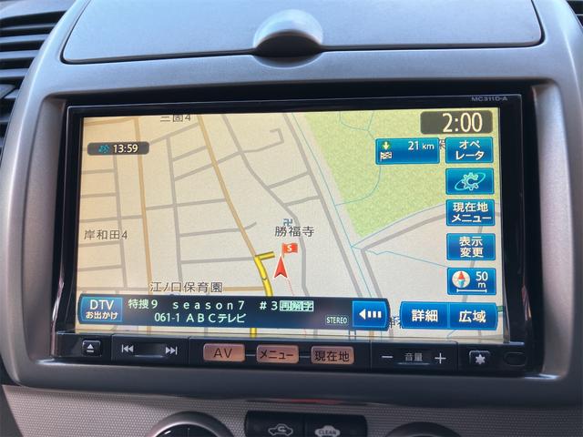 ノート 15X SV+プラズマ 純正ナビ フルセグTV Bluetooth 前後ドラレコ ETC オートエアコン スマートキー ドアミラーウィンカー(21枚目)