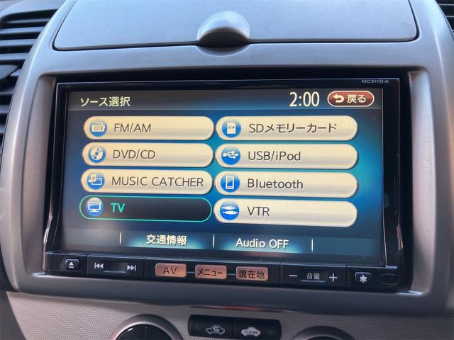 ノート 15X SV+プラズマ 純正ナビ フルセグTV Bluetooth 前後ドラレコ ETC オートエアコン スマートキー ドアミラーウィンカー(22枚目)