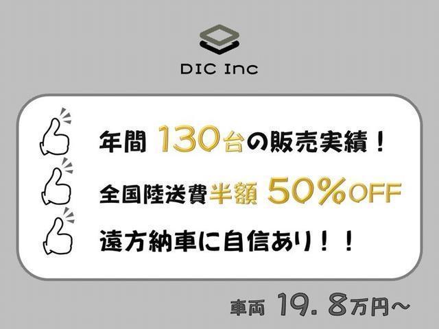 キューブ １５Ｘ　ＤＩＣオリジナルリフトアップコイル／キーレスエントリーキー／マキシライト／稀少色オリーブ／ＥＴＣ／電動格納ミラー／シートリフター／ハロゲンヘッドライト／エコモード（2枚目）