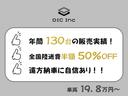 ◆当店は全国販売・納車可能で、北海道から沖縄まで販売・納車実績多数ございます！