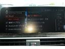 Ｍ４０ｄ　Ｍ４０ｄ（５名）／中期型／クリーンディーゼルターボ／Ａｐｐｌｅｃａｒｐｌａｙ装着車／２１インチＭスポーツアルミホイール／オートマチックリアトランク／電動テールゲート／正規ディーラー整備済み（70枚目）