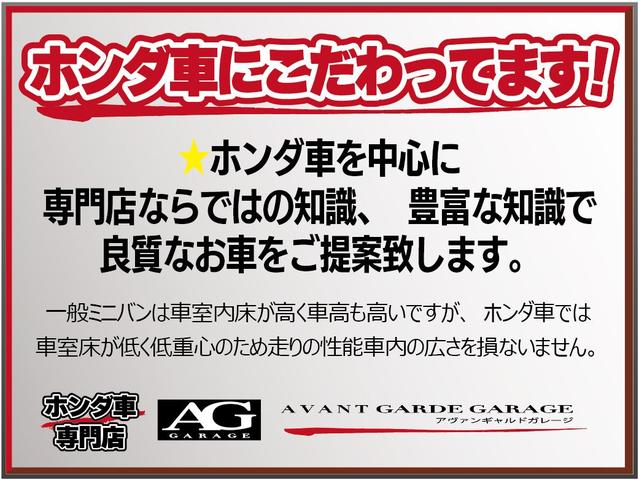 オデッセイ アブソルート・ＥＸ　後席モニター／全周囲カメラ／Ｂｌｕｅｔｏｏｔｈ対応／無限エアロ／無限マフラー／ドライブレコーダー／安心パッケージ／電動シート／オットマン／クルーズコントロール／ブラインドスポットモニター（4枚目）