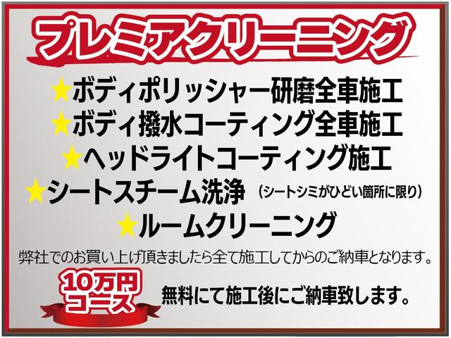 ステップワゴンスパーダ Ｚ　クールスピリット　純正ナビ／バックカメラ／ドライブレコーダー／クルーズコントロール／アイドリングストップ搭載／両側電動スライドドア／パドルシフト／オートライト／ＥＴＣ（2枚目）