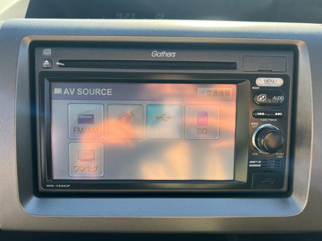 ステップワゴン G コンフォートセレクション アイドリングストップ搭載/オートライト/スマートキー/バックカメラ/両側電動スライドドア/ETC/(27枚目)